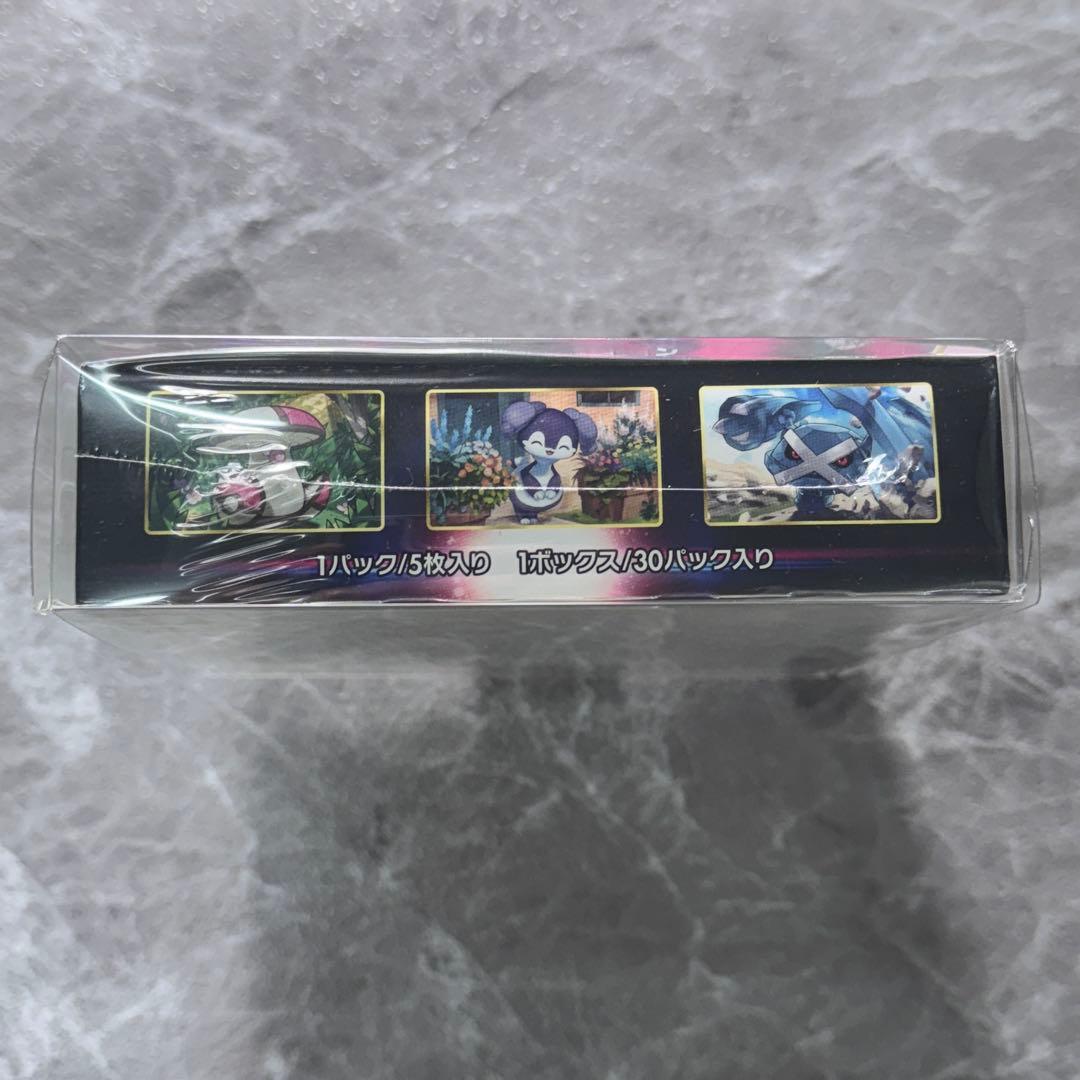 ロストアビス ポケカ 新品未開封 1BOX シュリンク付 S11 - メルカリ