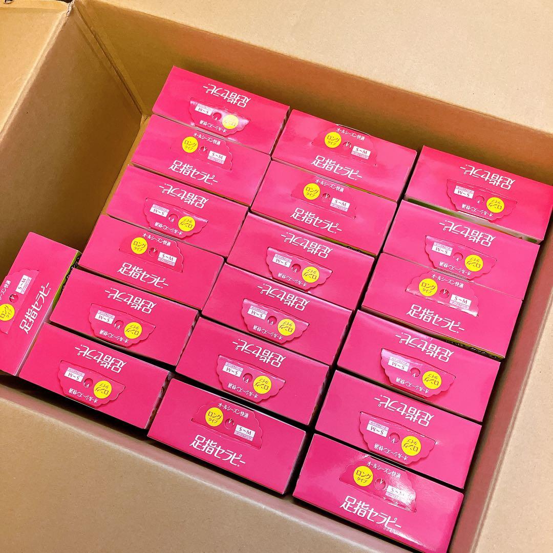 .°・＊みくりしょっぷ＊.・:° 足指セラピピンク