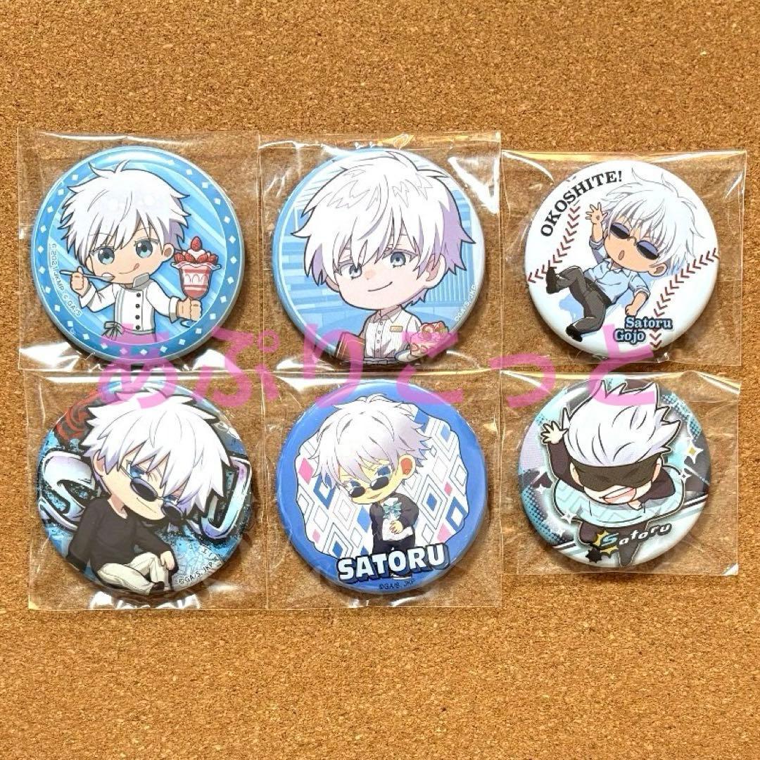 呪術廻戦 五条悟 ミニキャラ缶バッジ - メルカリ