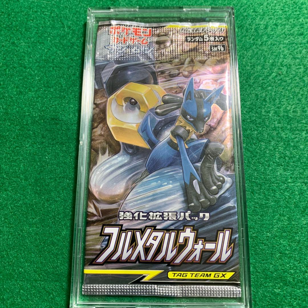 ポケモンカード サン＆ムーン 絶版 フルメタルウォール GX 未開封