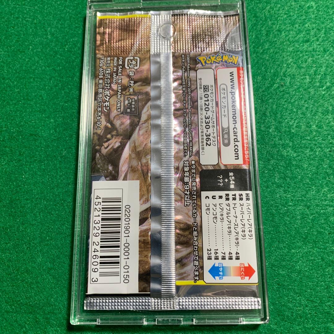 ポケモンカード サン＆ムーン 絶版 フルメタルウォール GX 未開封