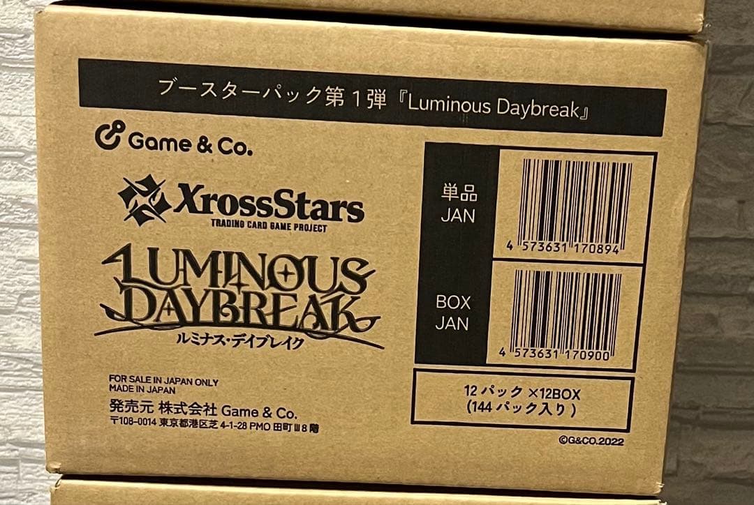 xrossstars クロススターズ ルミナスデイブレイク　カートン Xross Stars ブースターパック第1弾『Luminous Daybreak』(1カートン