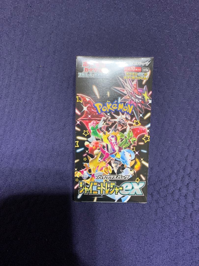ポケモンカードゲーム シャイニートレジャーexシュリンク付き