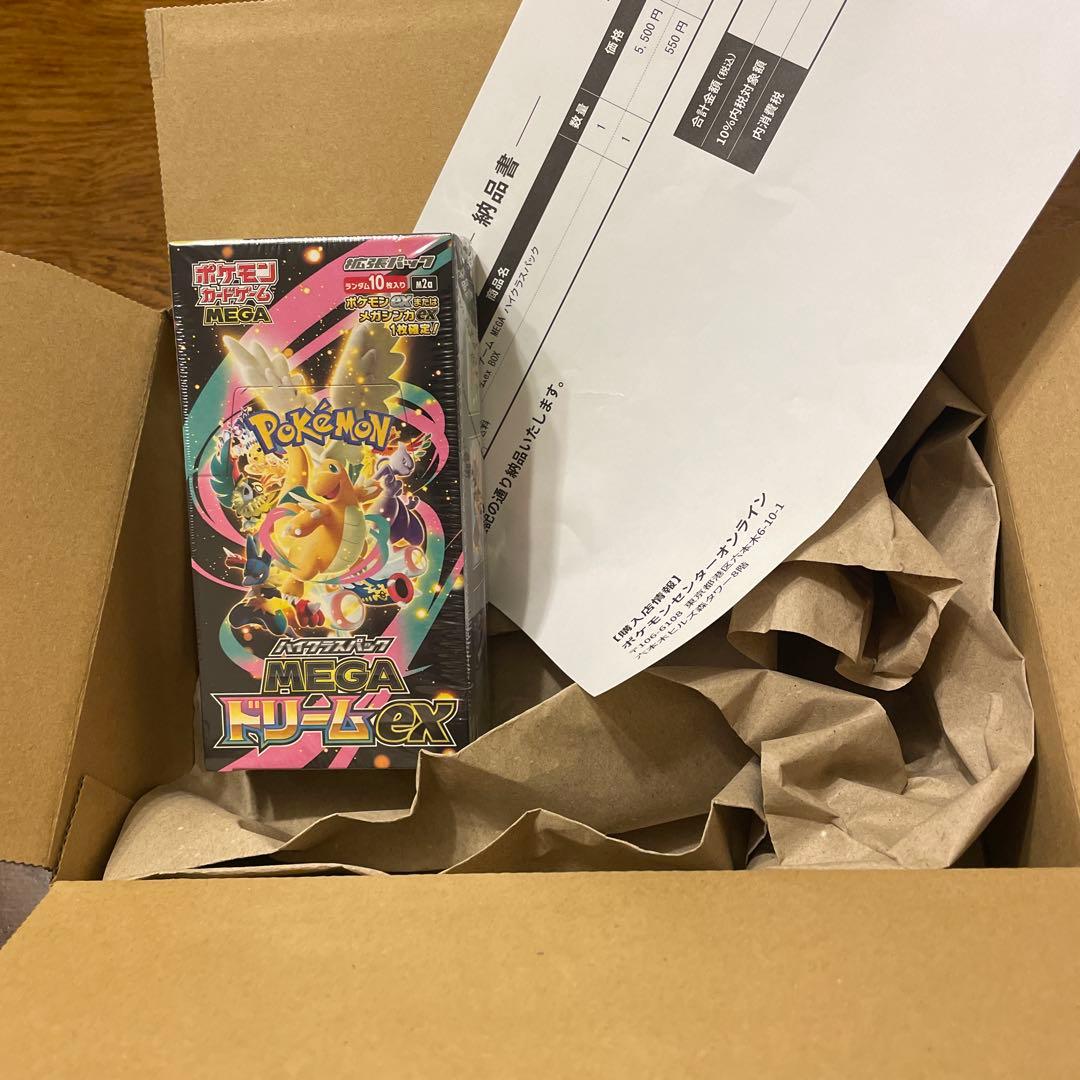 ポケモンカードゲーム MEGA ドリームEX シュリンク付き　ポケセン当選品 MEGAドリームex 新品未開封 シュリンク付き BOX ポケモンカード