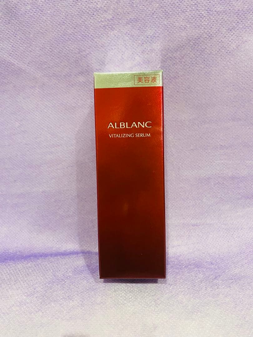 ソフィーナ アルブラン バイタライジングセラム〈美容液〉30ml