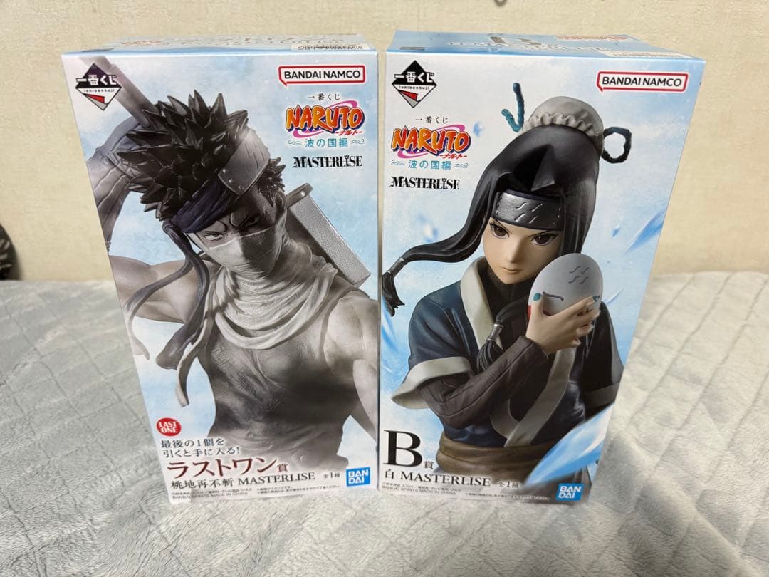 一番くじ　ナルト　波の国編 B賞、ラストワン賞