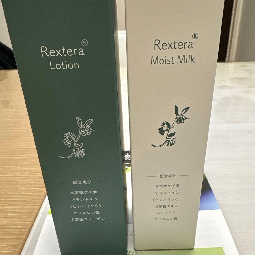 Rextera Lotion & Moist Milk セット