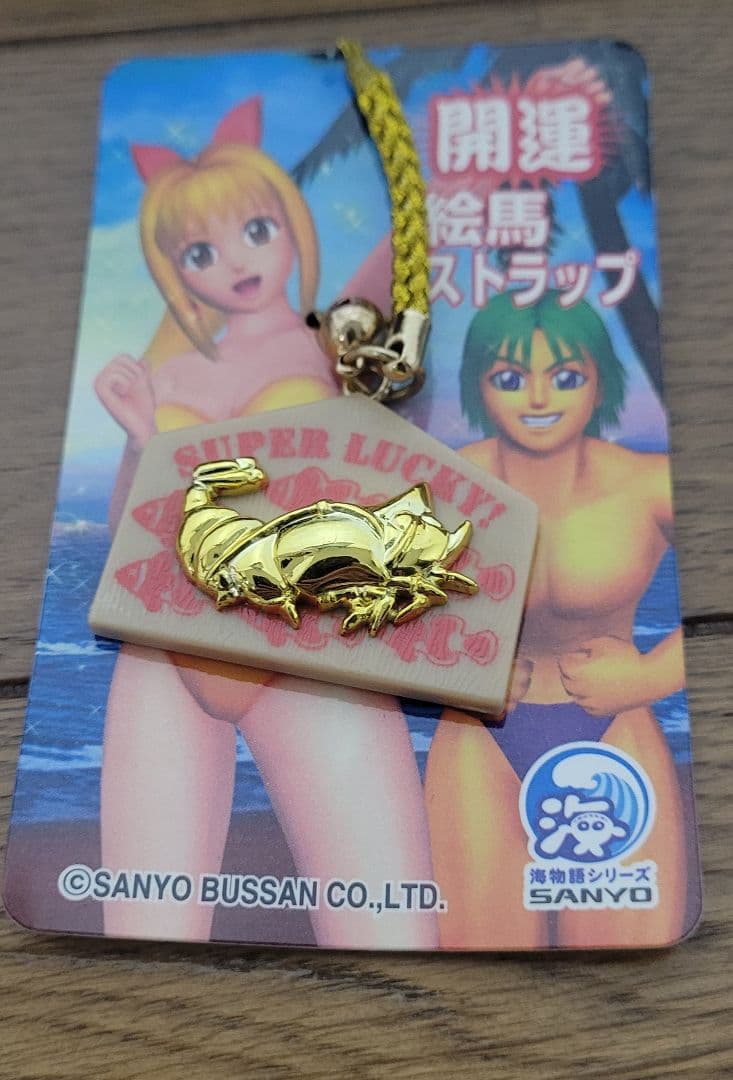 海物語　絵馬ストラップ　マリン　寒　レア　年代物　希少　SANKYO 海物語 歴代マリンちゃんライター | ぱちキャラ オンライン by大宏