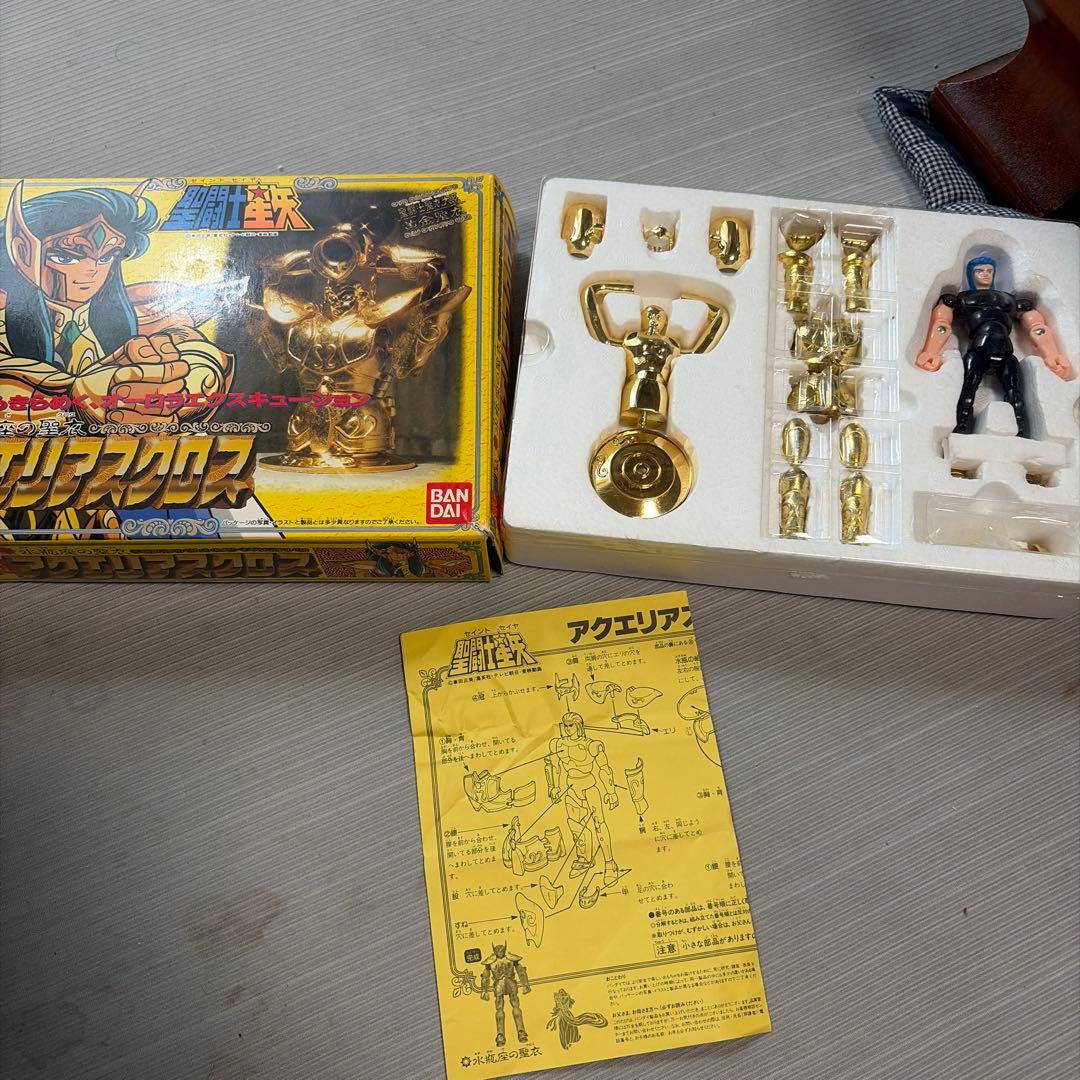 聖闘士星矢 聖闘士聖衣大系 アクエリアス カミュ