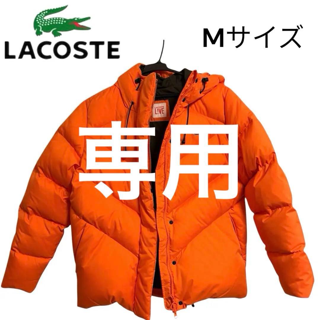 セール!LACOSTE ラコステ オレンジ 極暖ダウンジャケット M美品 防寒 中古・古着通販】LACOSTE (ラコステ) ダウンジャケット オレンジ