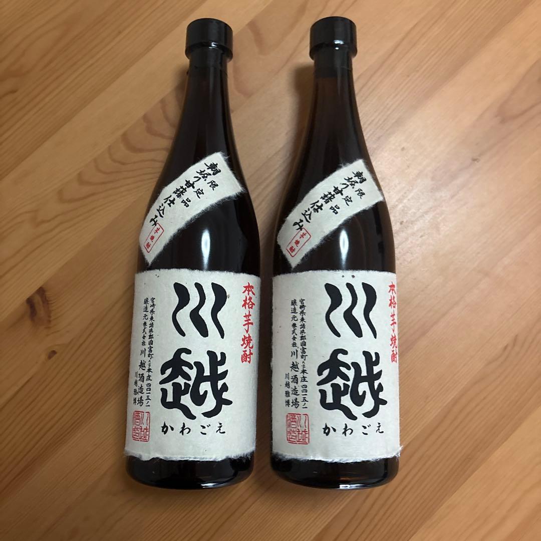 未開封 川越焼酎 限定品 2本セット 本格芋焼酎 720ml 25% - メルカリ