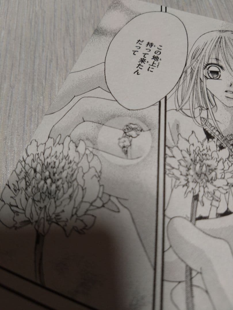 僕は妹に恋をする 青木琴美 希少品 レア クローバーリング 完全予約