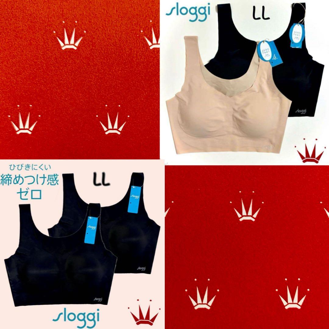 トリンプ スロギー ゼロフィール ピーナッツバター＆ブラック LLサイズ2点 Triumph（トリンプ） スロギーゼロフィール ハーフトップ 10218572