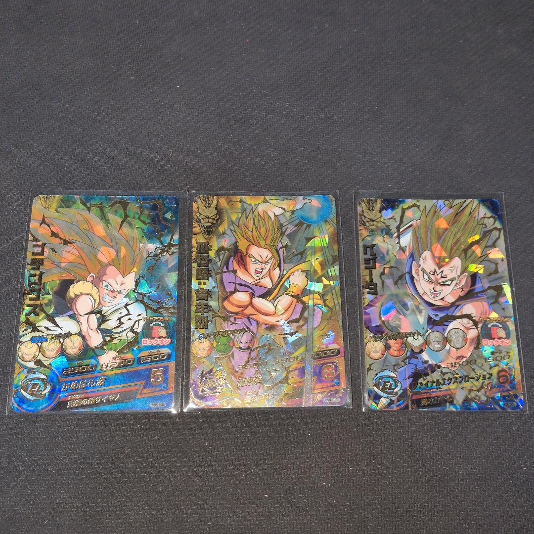 孫悟飯 魔人ベジータ ゴテンクス スーパードラゴンボールヒーローズ