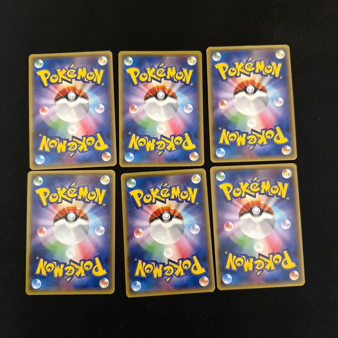 ソウルリンク 1ed 6枚セット - メルカリ