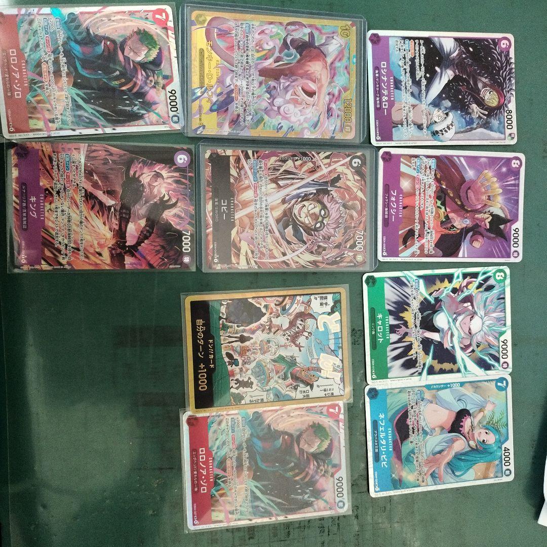 ワンピース トレーディングカード エッグヘッドクライシス22枚まとめ売り ワンピースカード】EGGHEAD CRISIS(エッグヘッドクライシス)の当たり