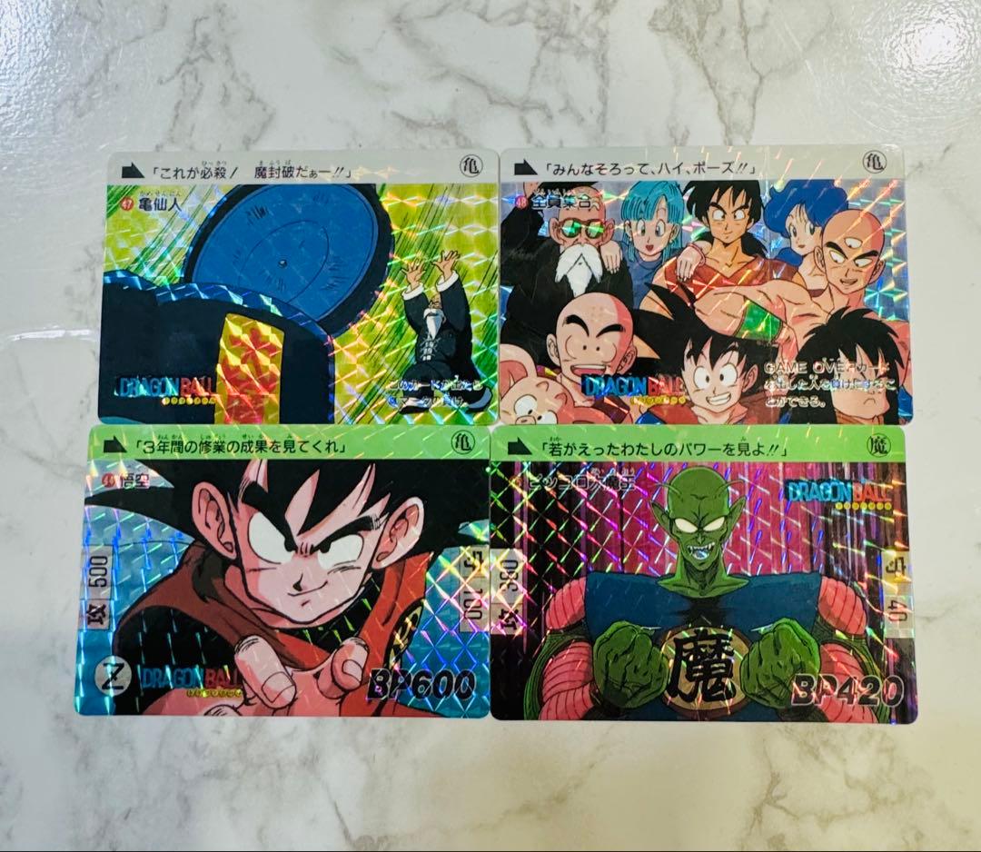 激レア★ドラゴンボール カードダス キラ4枚セット超美品