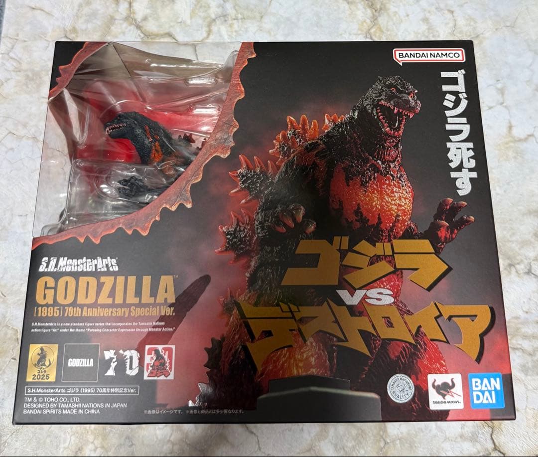 S.H.MonsterArts ゴジラ (1995) 70周年特別記念Ver.