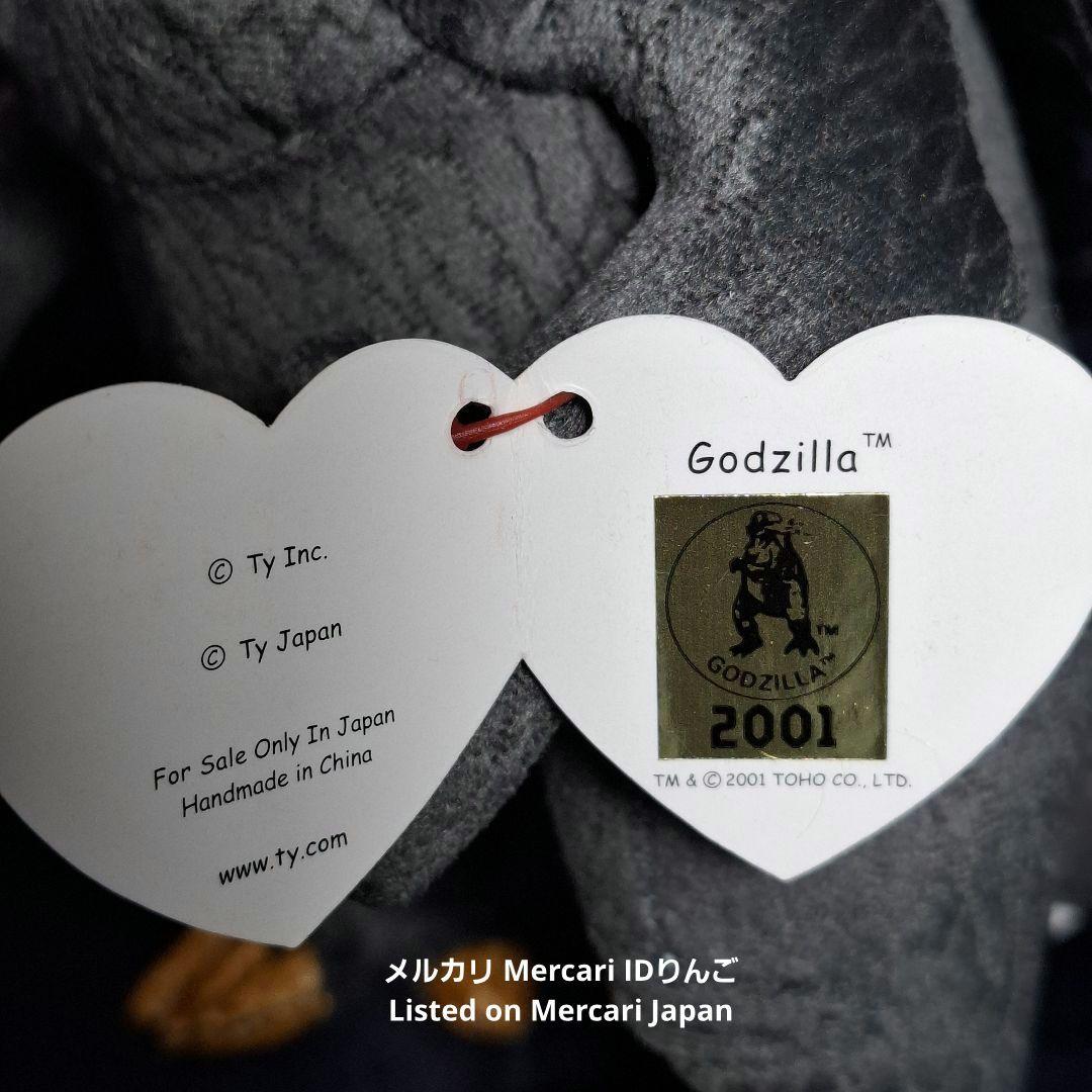 Ty ビーニー【ゴジラ・モスラ・キングギドラ】ぬいぐるみ 2001映画公開