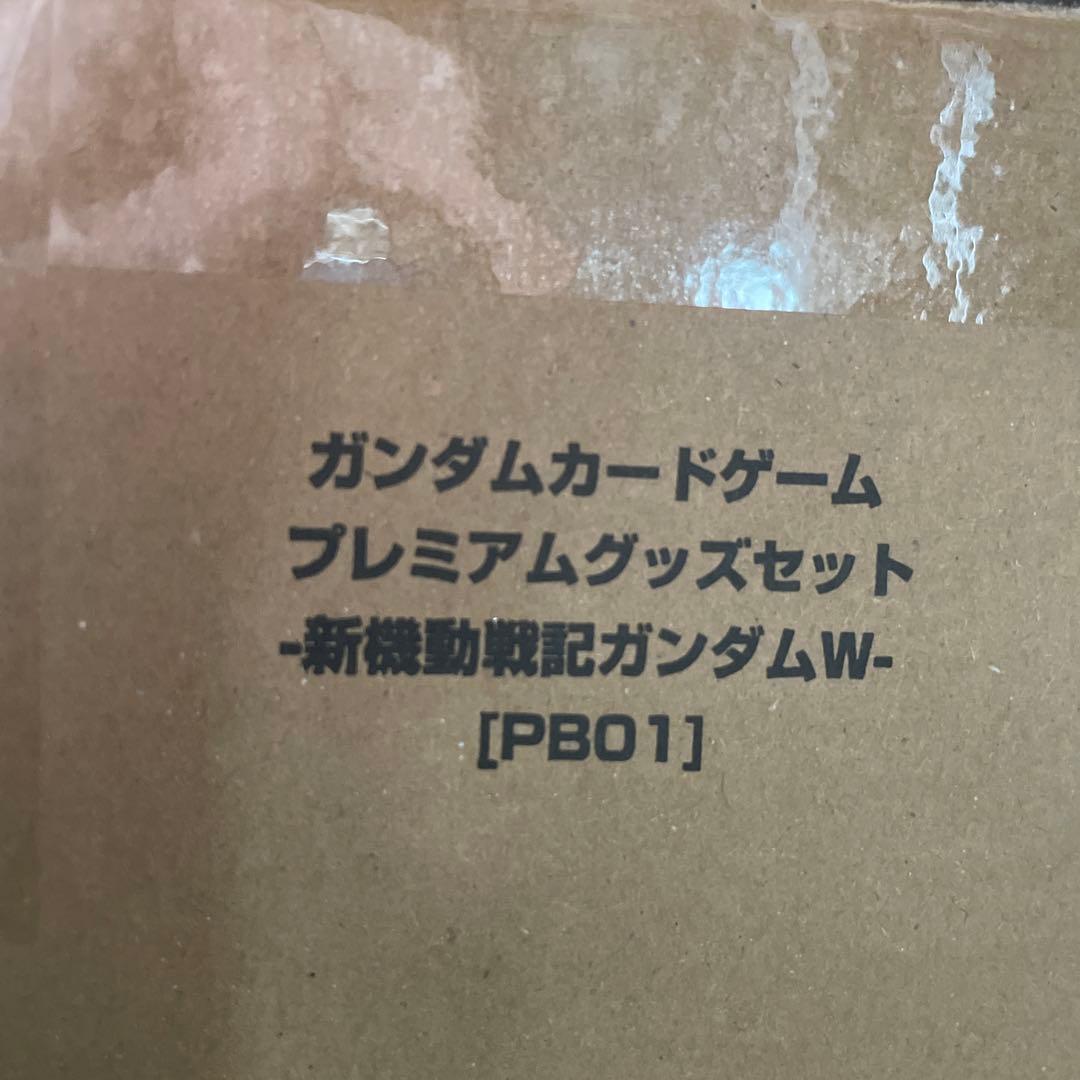 ガンダムカードゲーム プレミアムグッズセット ガンダムW 未開封