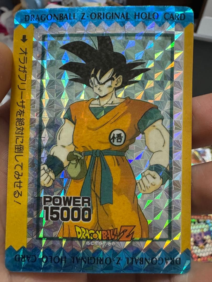 ドラゴンボール Z ホロカード 孫悟空　アマダ　型紙