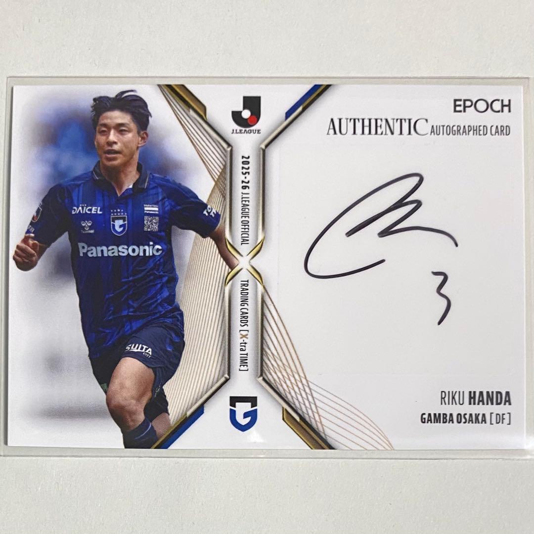 ガンバ大阪 半田陸 サイン 20シリ - メルカリ