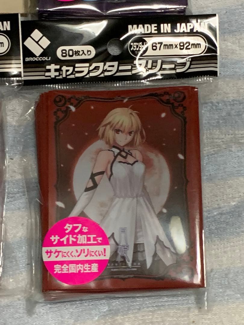 ブロッコリーキャラクタースリーブ 月姫 アルクェイド シエル 翡翠