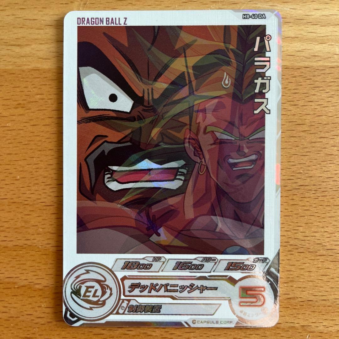 スーパードラゴンボールヒーローズ パラガス HB-40 DA - メルカリ
