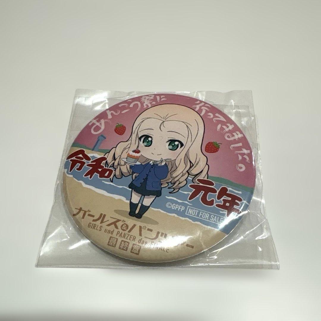 ガールズ&パンツァー マリー 最終章 ガルパン あんこう祭り 非売品 缶