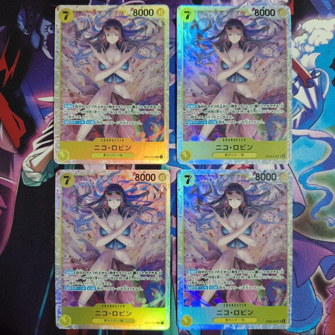 ニコ・ロビン SR EB03-055 4枚セット ヒロインズエディション - メルカリ