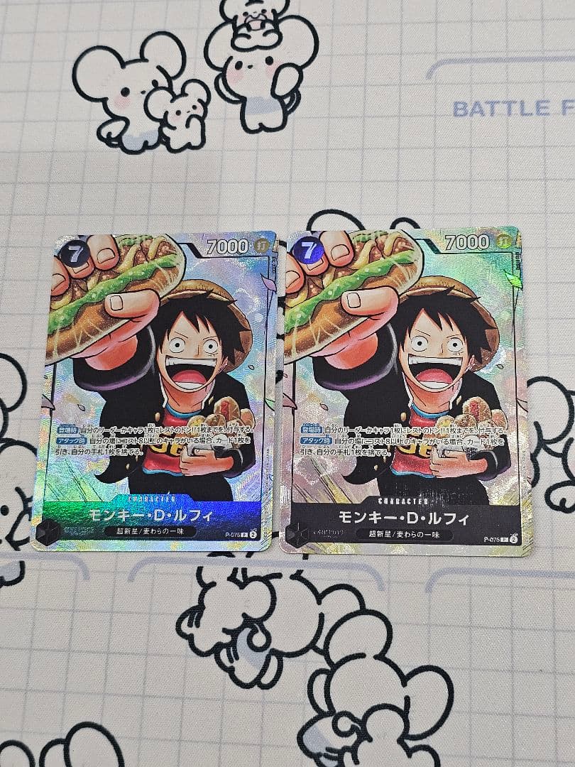 ワンピースカード　ルフィ　学園プロモ　2枚