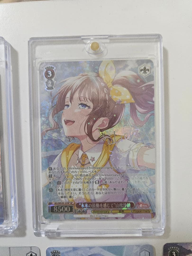 ヴァイスシュヴァルツ サイン入り含めのまとめ売り - メルカリ