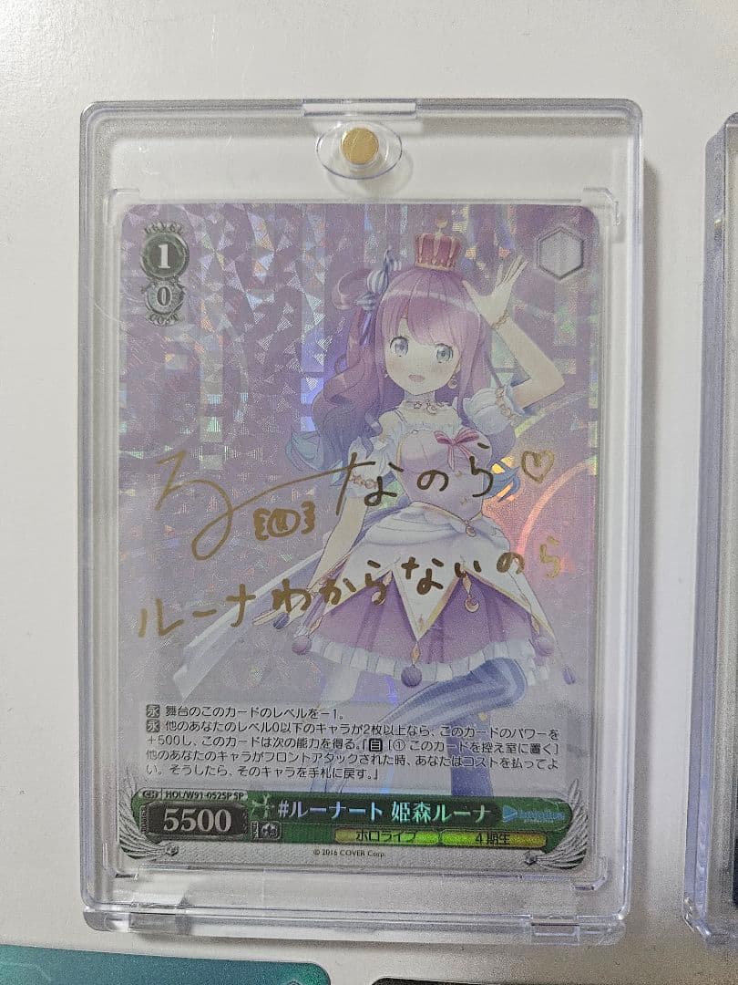 ヴァイスシュヴァルツ サイン入り含めのまとめ売り - メルカリ