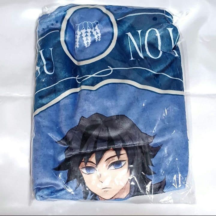 冨岡義勇　AGF　ブランケット　鬼滅の刃