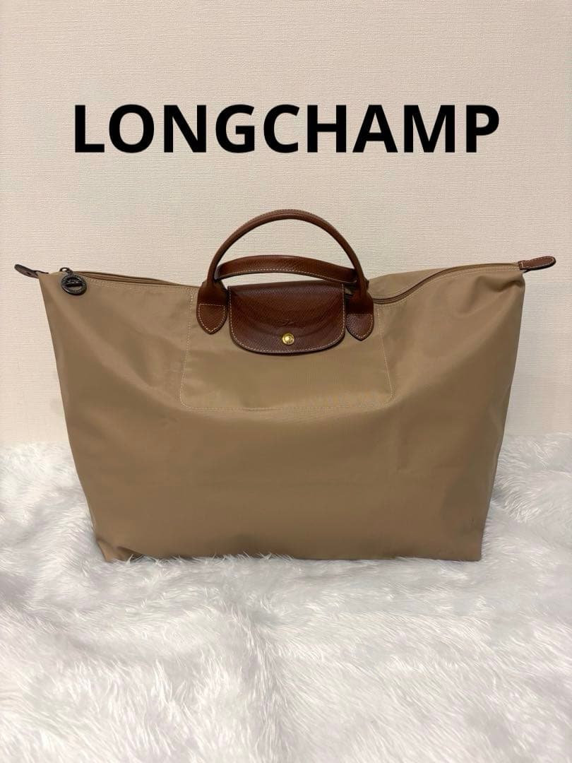 ロンシャン トートバッグ プリアージュ 大容量 XLサイズ 折りたたみ