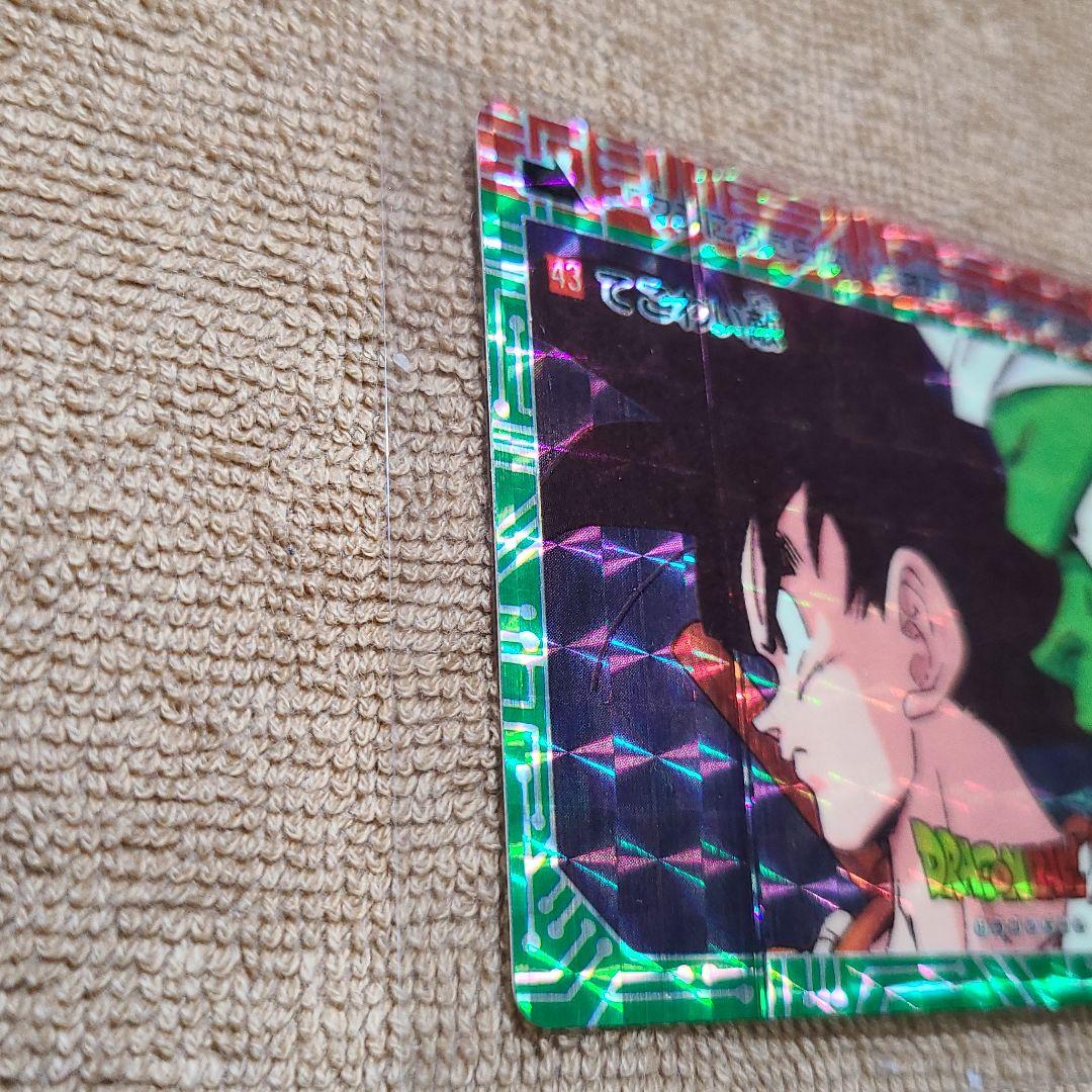 【希少、美品】ドラゴンボール　アマダ　43 てごわい敵　エラー