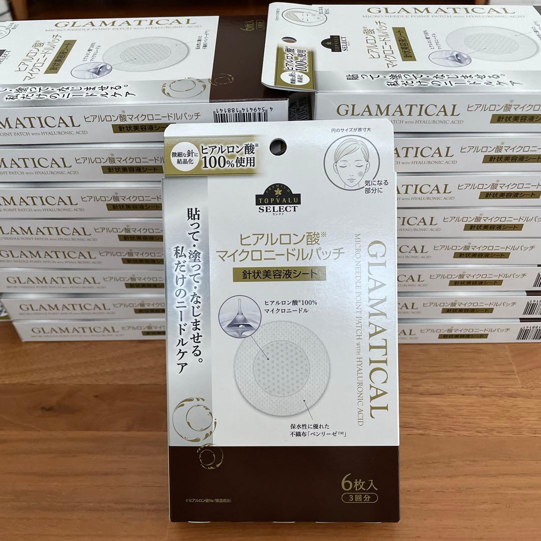 ヒアルロン酸マイクロニードルパッチ　17箱