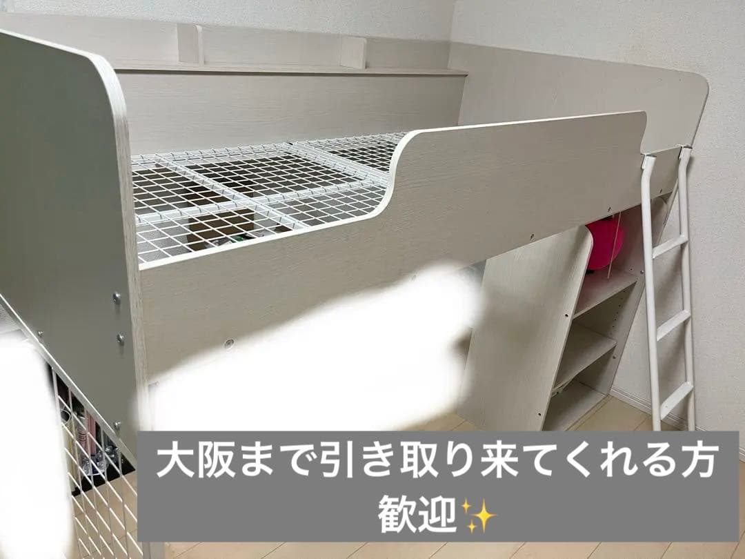 ※美品※ニトリ　ホワイト ロフトベッド 棚付き