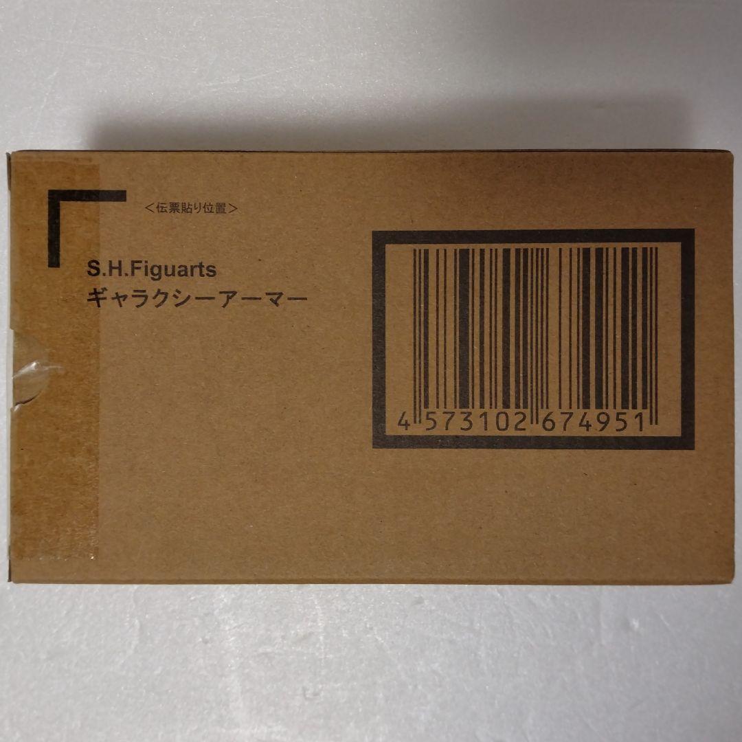 S.H.Figuarts ギャラクシーアーマー 輸送箱未開封 ウルトラマンアーク