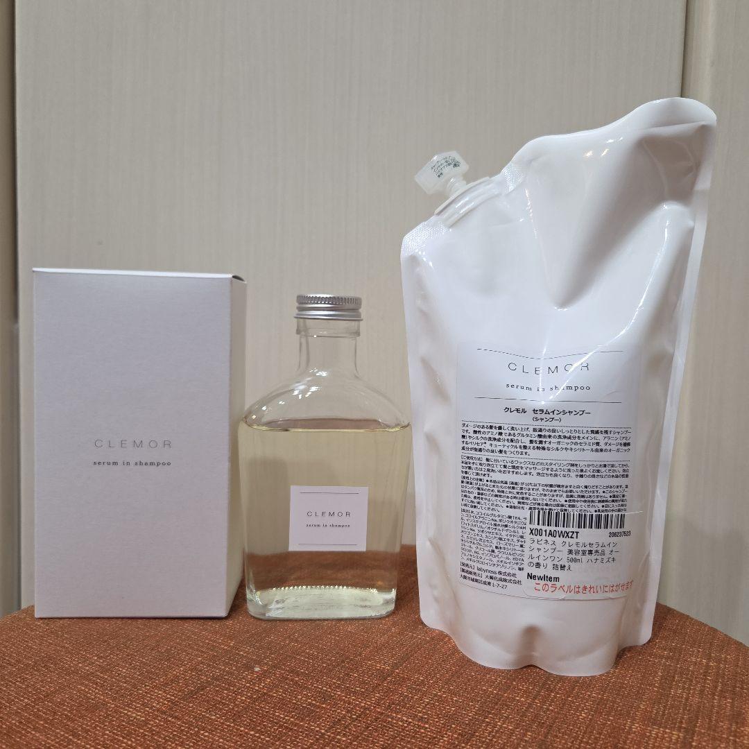 ラビネス　CLEMO セラムインシャンプー 200ml・詰め替えセット