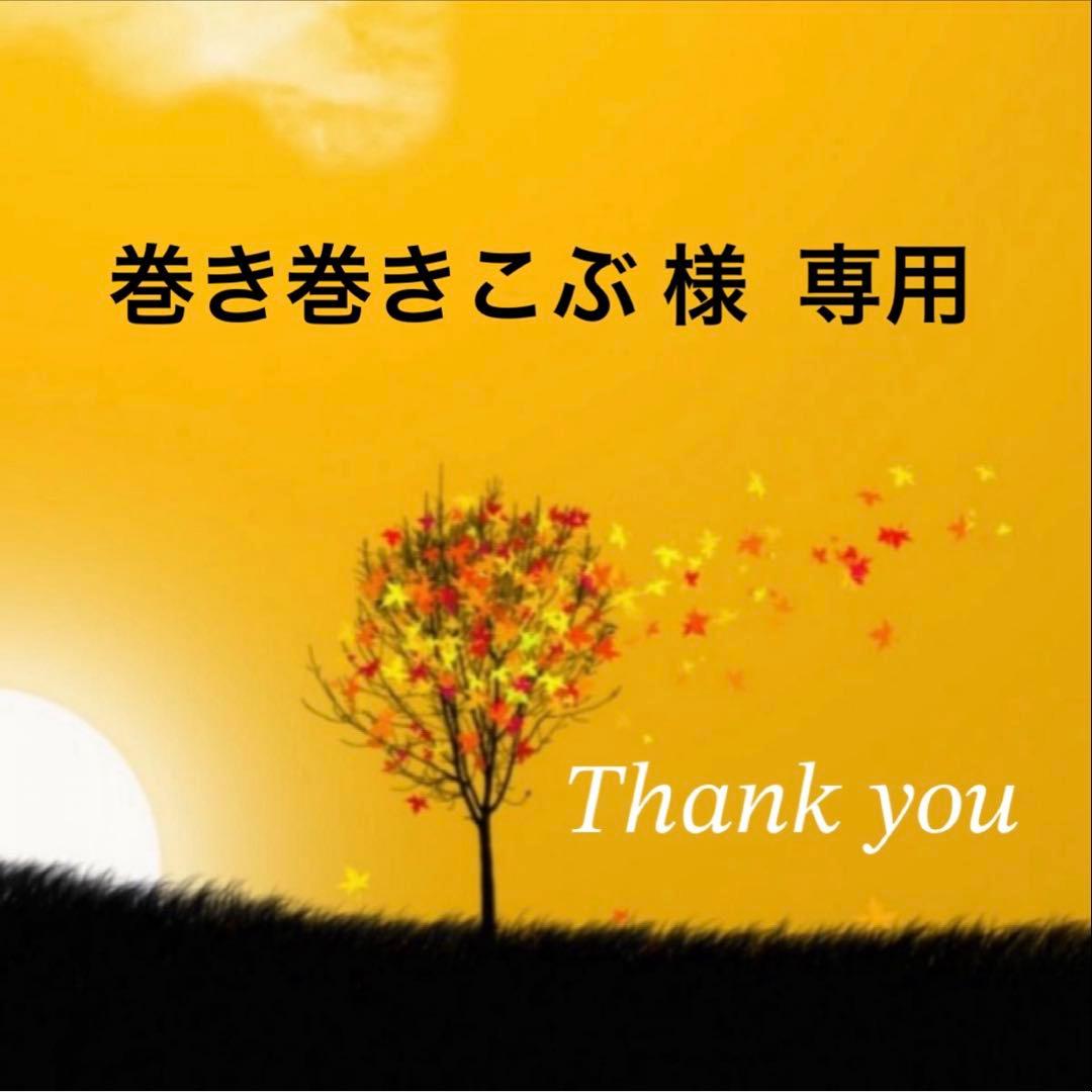 アンファティ マッサージクリームIF ２個