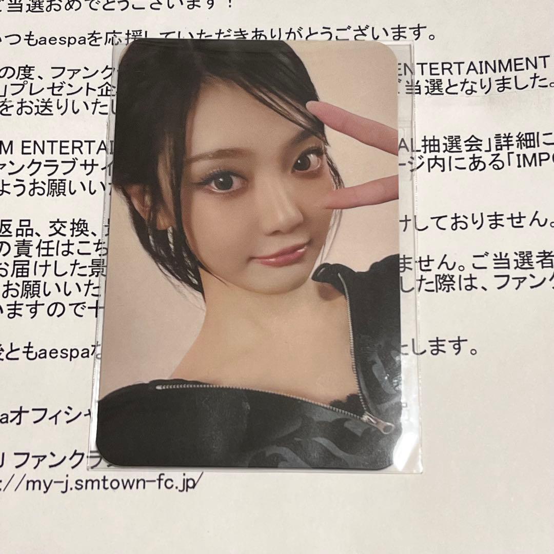 aespa ニンニン SM 30th Anniversary 抽選 当選トレカ - タレントカード