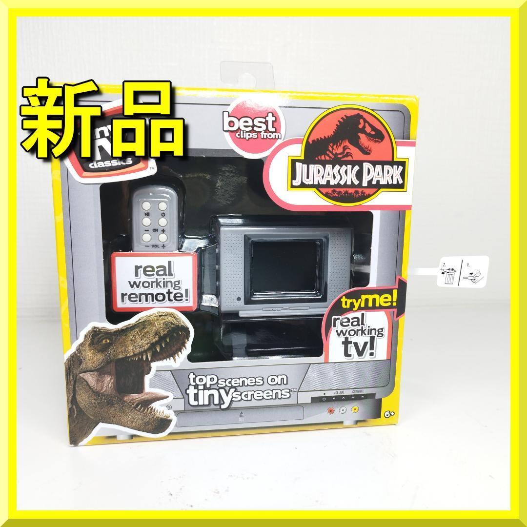 ジュラシック・パーク ミニテレビ tiny tv タイニー テレビジ I2Z6