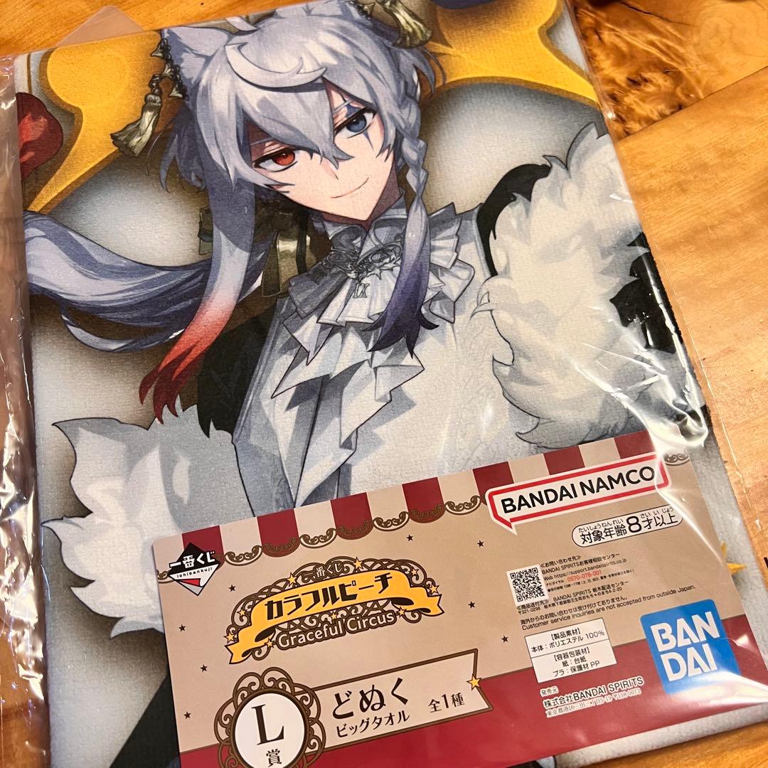 どぬく 】 一番くじ L賞 ビッグタオル カラフルピーチ からぴち - メルカリ