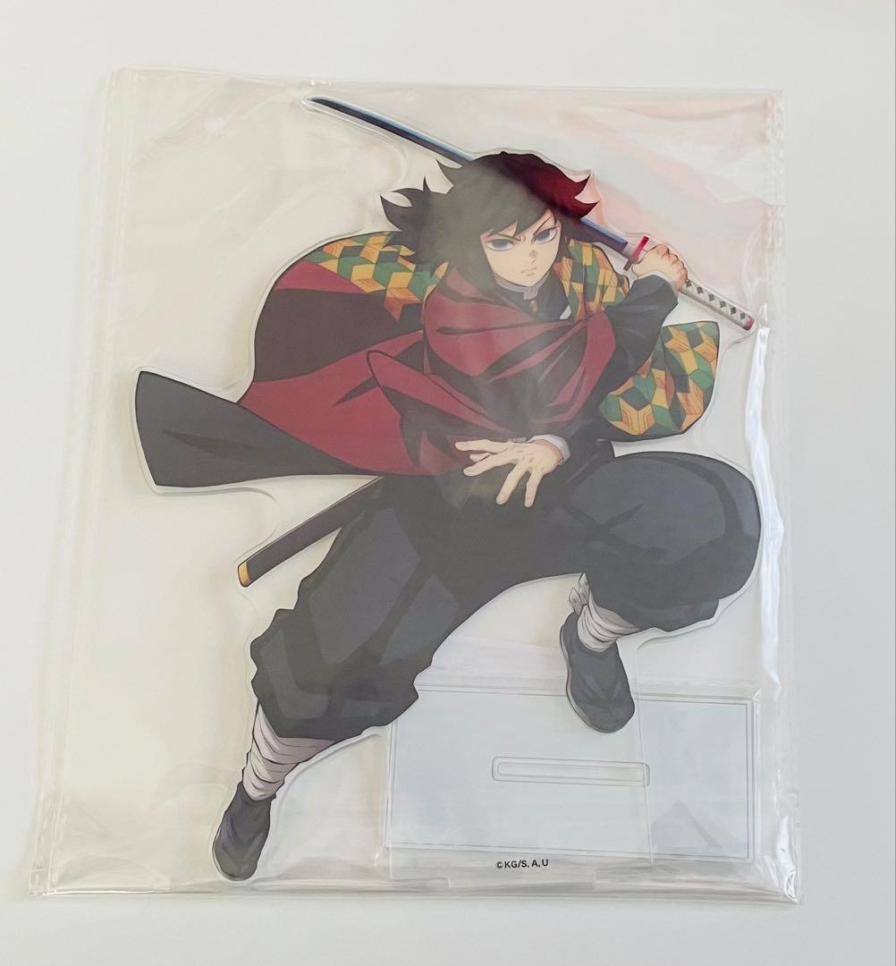 鬼滅の刃 アニプレックスオンラインくじ 冨岡義勇 ビッグアクリル