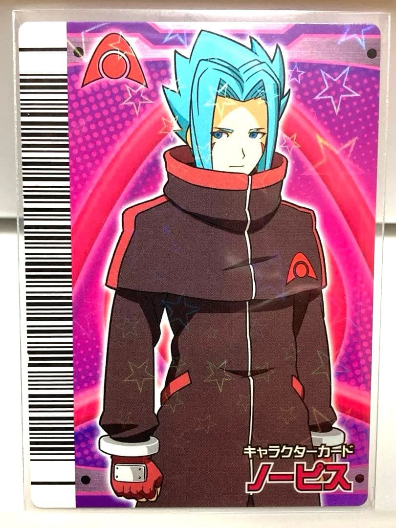 希少】恐竜キング キャラクターカード ノーピス - メルカリ