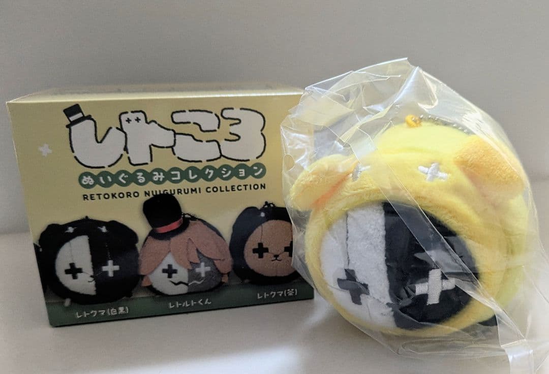 レトころ　異物混入　イエロー