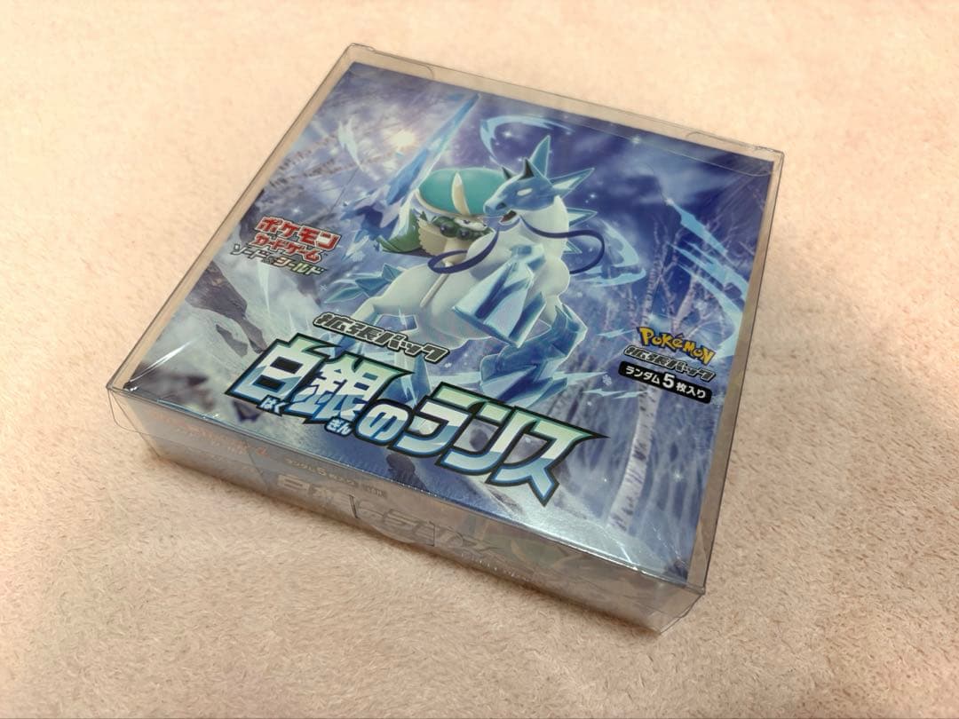 ポケモンカードゲーム　白銀のランス　シュリンク付き　箱へこみあり