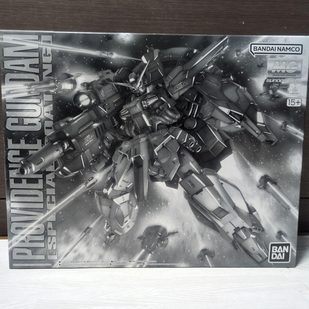 新品未組立 MG プロヴィデンスガンダム スペシャルコーティング 1/100 MG 1/100 プロヴィデンスガンダム [スペシャルコーティング