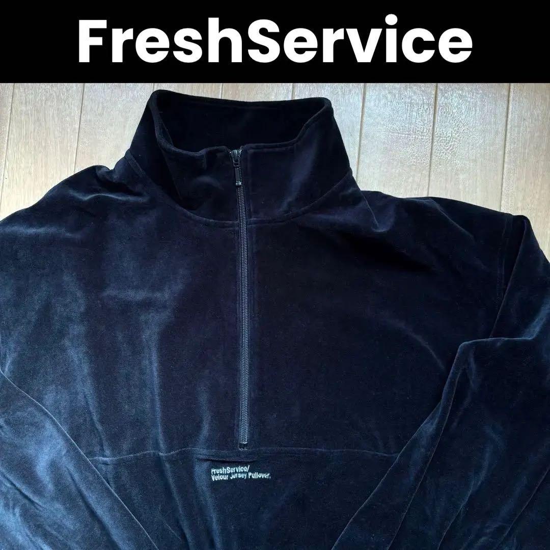 FreshService フレッシュサービス ベロア ジャージーブルゾン M